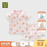 拉比儿童内衣套装夏季婴儿衣服男童女童宝宝短袖纯棉家居服套装夏装 全开服套装-浅杏 66