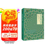 精彩的数学错误（启蒙数学文化译丛）图书书香节