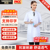 胜丽 短袖白大褂实验服化学实验服工作服女生半袖款 XL码