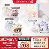 漫步者（EDIFIER）Zero Zoo 限定耳机礼盒 真无线蓝牙耳机 半入耳式耳机 Zero Air 节日生日礼物 适用苹果华为小米