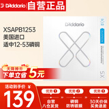 达达里奥（D'Addario）XSAPB1253美国进口民谣吉他琴弦 防锈镀膜钢弦芯 适中12-53磷铜