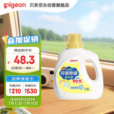 贝亲（Pigeon）婴儿抑菌除螨洗衣液 全家可用（温暖阳光香）1.5L MA158