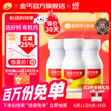 金丐 醋酸钙胶囊0.6g*12粒*3盒骨质疏松手足抽搐症骨发育不全佝偻病儿童老人补钙