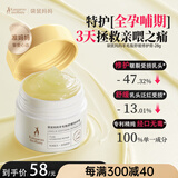 袋鼠妈妈准孕妇乳头膏羊脂膏舒缓滋润防皲裂修护宝妈乳头霜乳头膏专用护肤