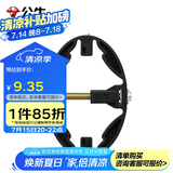 公牛（BULL）公牛底盒修复器86型暗盒开关插座固定万能修复器GTA01(六只装）