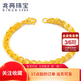 兆亮秀美凤尾黄金手链足金手链女镂空手链凤尾链百搭送女友情人节礼物 1-1.1克半凤尾 长18cm+3cm延长链