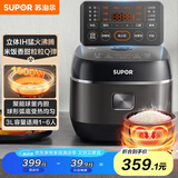 苏泊尔（SUPOR）小型电饭煲家用2-3人迷你电饭锅IH加热3L小容量球釜杂粮饭家用智能SF30HC0952