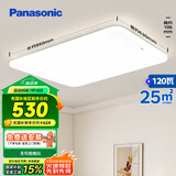 松下（Panasonic）客厅灯吸顶灯现代简约遥控调光调色灯具 超薄灯饰120瓦HHXZX036L