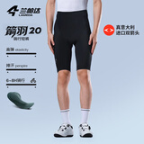 兰帕达双箭头骑行裤男公路自行车骑行装备春夏季骑行服背带长短裤龙跃 箭羽短裤黑色-双箭头坐垫 XL （70-80kg）