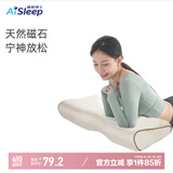 睡眠博士（AiSleep）磁石成人颈椎枕头记忆棉枕头枕芯睡眠偏低枕头矮爱护睡眠枕颈枕头