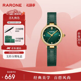 雷诺（RARONE）经典小绿表手表女石英女表皮带款生日礼物520送女朋友礼物