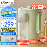 小熊（Bear）暖吨吨电热水瓶 烧水壶电热水壶 风精灵风冷降温玻璃内壁 大容量恒温电水瓶 ZDH-H36E5