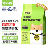 馋不腻低脂狗粮肥胖成犬狗粮易消化胰腺炎全犬大小型犬狗粮通用型2.5kg