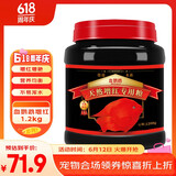 德瑞水族 鱼饲料血鹦鹉增红增艳专用鱼粮鱼食发财鱼金鱼锦鲤饲料1200g