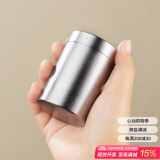 逸居客（YIJUKE）【60ml】钛铝合金茶叶罐便携小茶罐旅行茶叶罐装茶储存罐分装盒