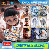 卡游哪吒之魔童闹海电影收藏卡灵焰包官方正版周边卡片卡牌儿童礼物
