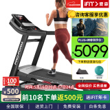 爱康（ICON）【新款送货上门】爱康家庭用智能跑步机彩屏减震可折叠99920/ct10 现货速发Ct10