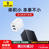 倍思 苹果多口充电器双口USB快充头充电器兼容5V2A/1A适用苹果华为oppo/vivo小米安卓手机iPad插头 【2U】双口充电器丨苹果安卓机通用丨黑