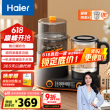 海尔（Haier）恒温水壶奶瓶消毒器带烘干一体机婴儿调奶器温冲泡奶多二合一M101