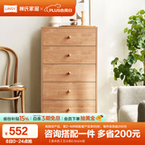 林氏家居收纳柜子储物柜五斗柜卧室柜多用抽屉斗柜置物柜客厅实木脚LS187E 【原木色】五斗柜0.6m 斗柜