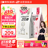 Bio-E澳洲进口Phase2白芸豆阻断剂 bioe大餐碳水救星 草莓+酸奶味2袋