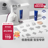 babycare婴儿理发器超低音整机防水剃发推发剪发礼盒宝宝专用 奥里安蓝