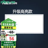 雷士（NVC）面板灯 集成吊顶灯 嵌入式led吸顶灯卫生间平板厨卫防潮 24W雾银 300*600 暖白光