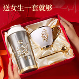 米小舒纯钛保温杯水杯女高颜值中秋国庆节生日礼物送女朋友老婆实用高档