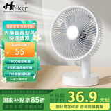 Hulker 大扇面桌面小风扇USB可充电台式办公室学生宿舍床头大风力便携电风扇 升级七叶羽静音风扇 【6寸充电款】1800毫安时