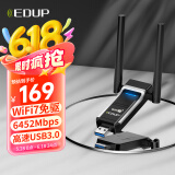 翼联千兆电竞WiFi7免驱USB无线网卡6500M三频5G无线网卡台式机笔记本电脑WIFI接收器EP-BE1703S