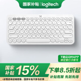 罗技（Logitech）时尚系列K380蓝牙键盘 无线键盘Mac笔记本平板IPAD电脑静音键盘安卓手机多设备超薄家用巧克力按键 芍药白