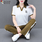 啄木鸟冰丝运动套装女夏季大码时尚休闲百搭中年妈妈装两件套 白色  2XL