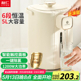 利仁（Liven）电热水瓶热水壶电水壶 304不锈钢水壶热水瓶 5L多段控温保温恒温开水壶电水壶烧水壶SPD5802