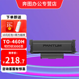 奔图TO-460黑色原装粉盒适用M7160DW/M6760D/P3060D/P3022D系列打印墨粉 TO-460H原装大容量粉盒1支装【约3000页】 标准版