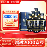 汾酒 蓝汾 清香型白酒 53度475ml*6瓶 整箱装（53度仿蓝瓷）