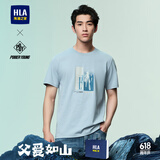 海澜之家（HLA）短袖T恤男款凉感短袖男25夏季父亲节礼物 新街潮-蓝灰BG HNTBW2W083A L 175/92A  推荐69-75kg