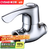 橱卫帮（CVBAB）铜主体加厚直通角阀4分内外丝直通阀水管开关阀门 水阀开关CV3102