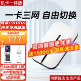华为智选随身wifi6移动无线wifi2025新款网络热点便携式纯流量上网宝无线网卡全国通用三网免插卡AX15B 全新wifi6-三网-至樽版