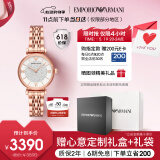 安普里奥·阿玛尼（Emporio Armani）手表女士 满天星时尚镶钻石英腕表520情人节礼物送女友AR11244