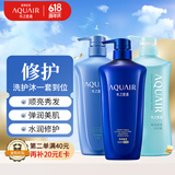水之密语净润臻养倍润洗发水600ml+护发素600ml+沐浴露600ml滋养柔顺