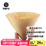 Hero 咖啡滤纸手冲咖啡机滤网滴漏挂耳咖啡粉过滤杯兼v60滤纸 v02原色滤纸100片1-4杯份 100张