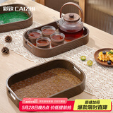 彩致（CAIZHI）茶盘茶托沥水托盘茶海放茶杯功夫茶具储水沥水盘托盘琥珀底CZ6837