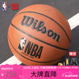 威尔胜（Wilson）篮球7号PU银色成人室内外防滑耐磨易抓握经典NBA款WTB8000IB07CN
