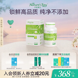 天然博士绿标dha海藻油婴幼儿儿童0岁以上小绿瓶S油裂壶藻油60粒