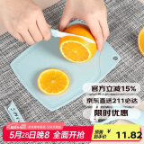 贝瑟斯陶瓷刀水果刀套装 削皮刀迷你便携砧板菜案板水果小号宿舍刀具