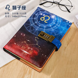 George Willsons十二星座密码本女孩男生儿童带锁日记本加厚简约密码锁笔记本文艺精致本子a5皮面记事本送礼手账本 密码本-狮子座