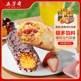 五芳斋速冻饭团组合装 腊肠/蛋黄肉松饭团 150g*6只 速冻早餐微波即食