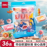 得力(deli)36色超轻粘土 幼儿园玩具黏土彩泥橡皮泥 美术手工DIY儿童开学文具生日礼物男孩女孩
