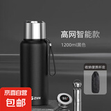 保温杯男士316不锈钢全钢保温壶便携泡茶杯大容量茶水分离水杯子 黑色1200ml[智能盖/带杯套]