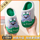 汪汪队立大功（PAW PATROL）汪汪队儿童棉拖鞋男童秋冬季可爱防滑家居卡通女宝宝棉鞋毛毛拖鞋 （升级款）1807汪汪队灰色灰灰 17.5 内长17.5cm 190码
